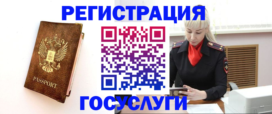 пропишу в квартире в Учалы