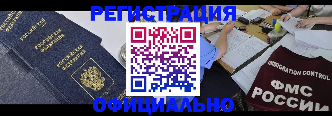 форма 3 в Учалы